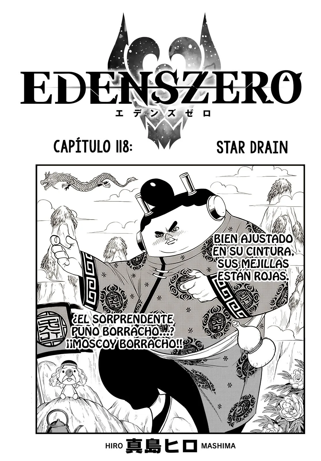 Edens Zero Capítulo 118 en Línea - página 1