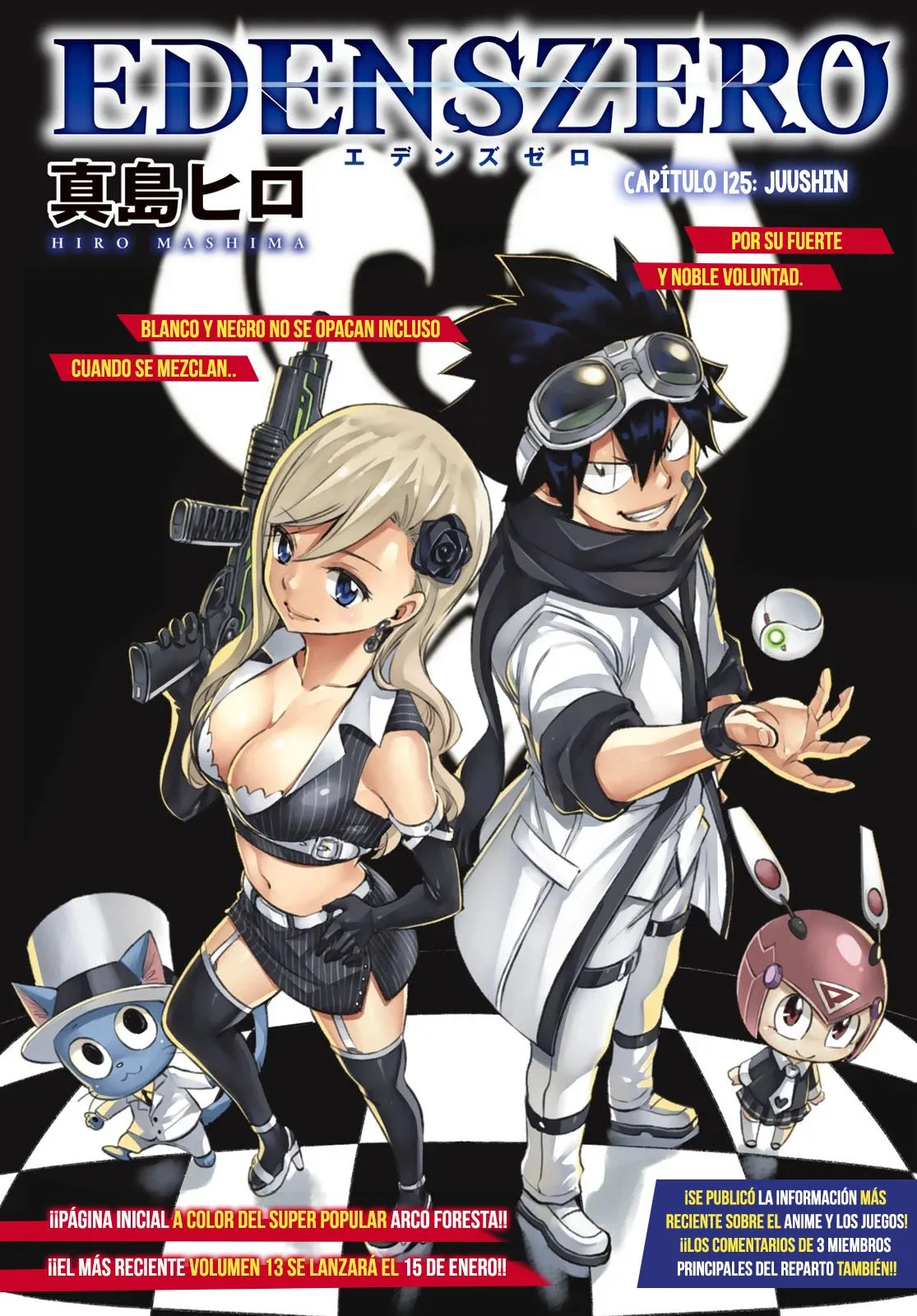 Edens Zero Capítulo 125 en Línea - página 1