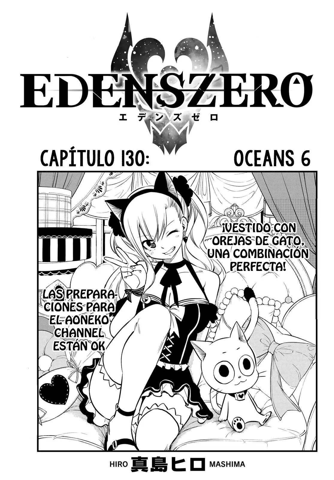 Edens Zero Capítulo 130 en Línea - página 1