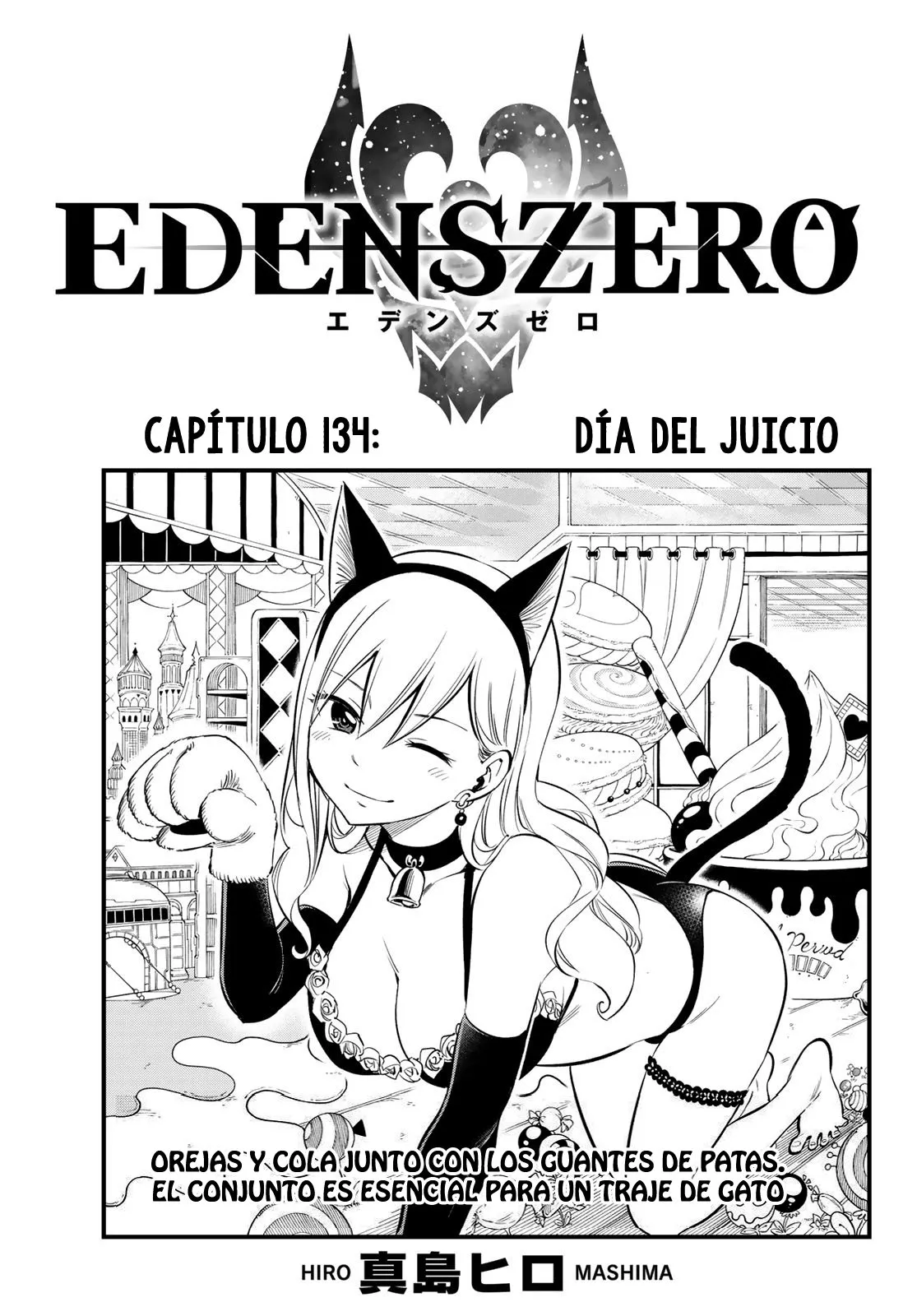 Edens Zero Capítulo 134 en Línea - página 1