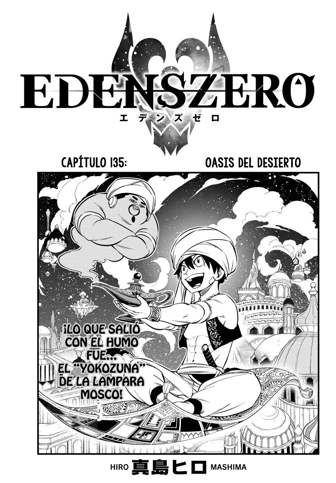 Edens Zero Capítulo 135 en Línea - página 1
