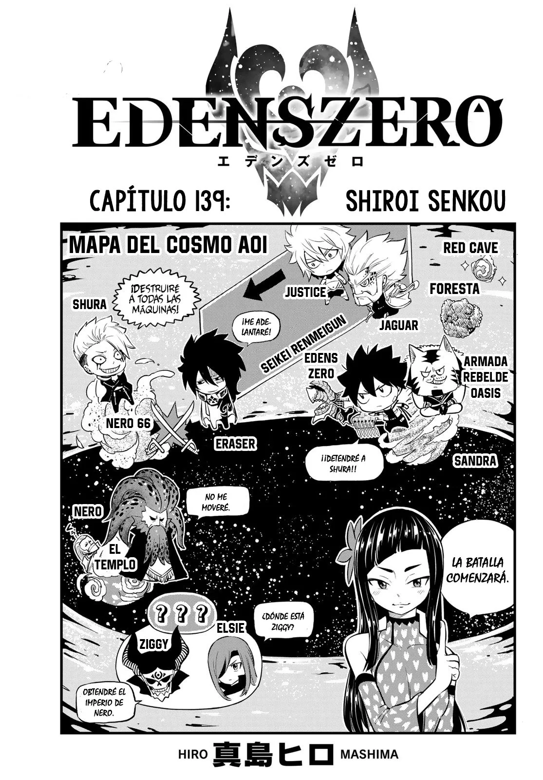 Edens Zero Capítulo 139 en Línea - página 1