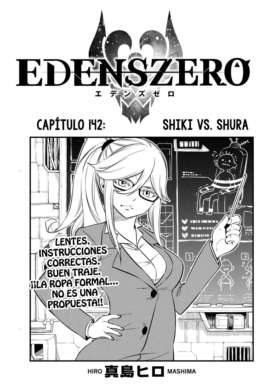 Edens Zero Capítulo 142 en Línea - página 1