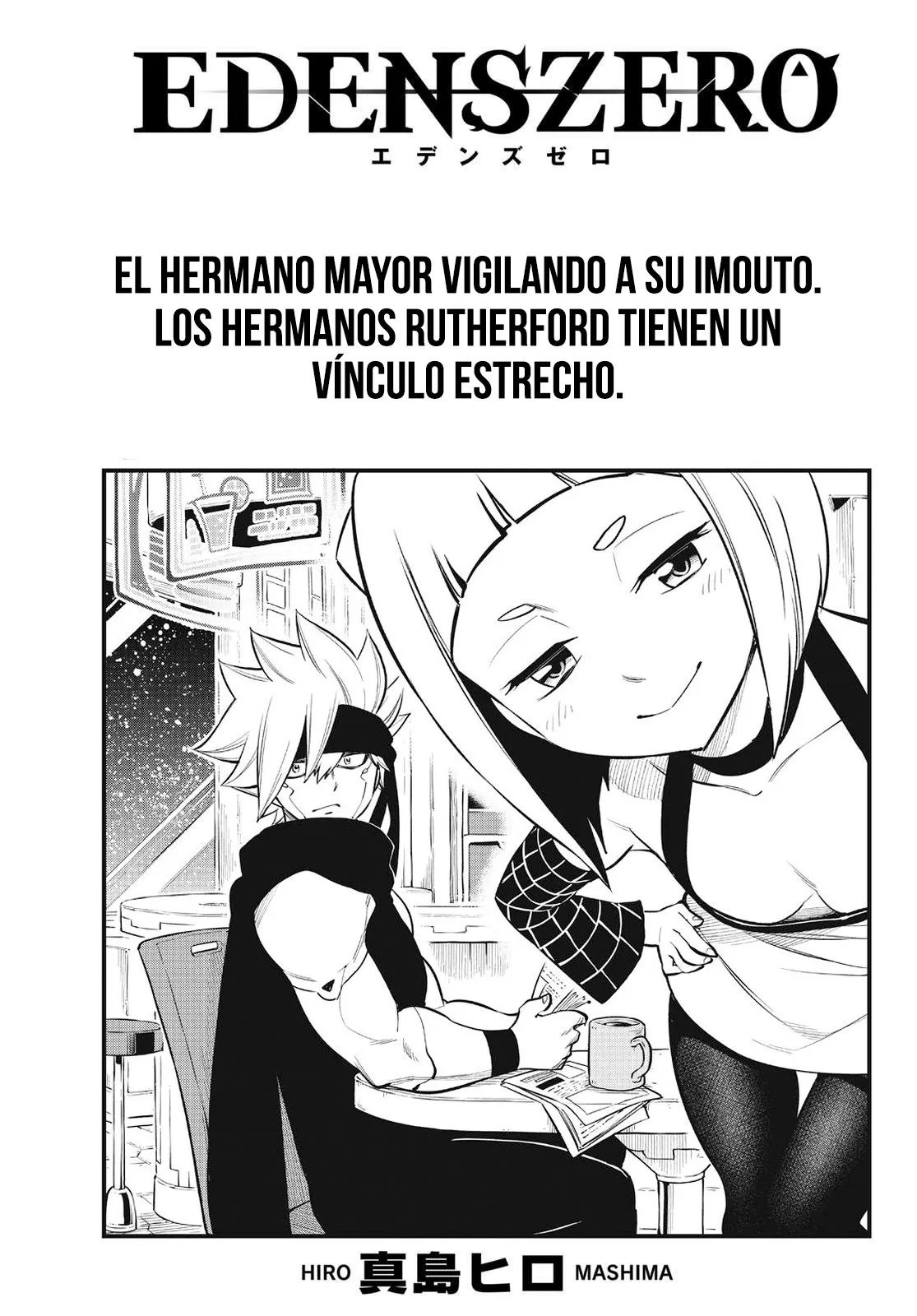 Edens Zero Capítulo 154 en Línea - página 1
