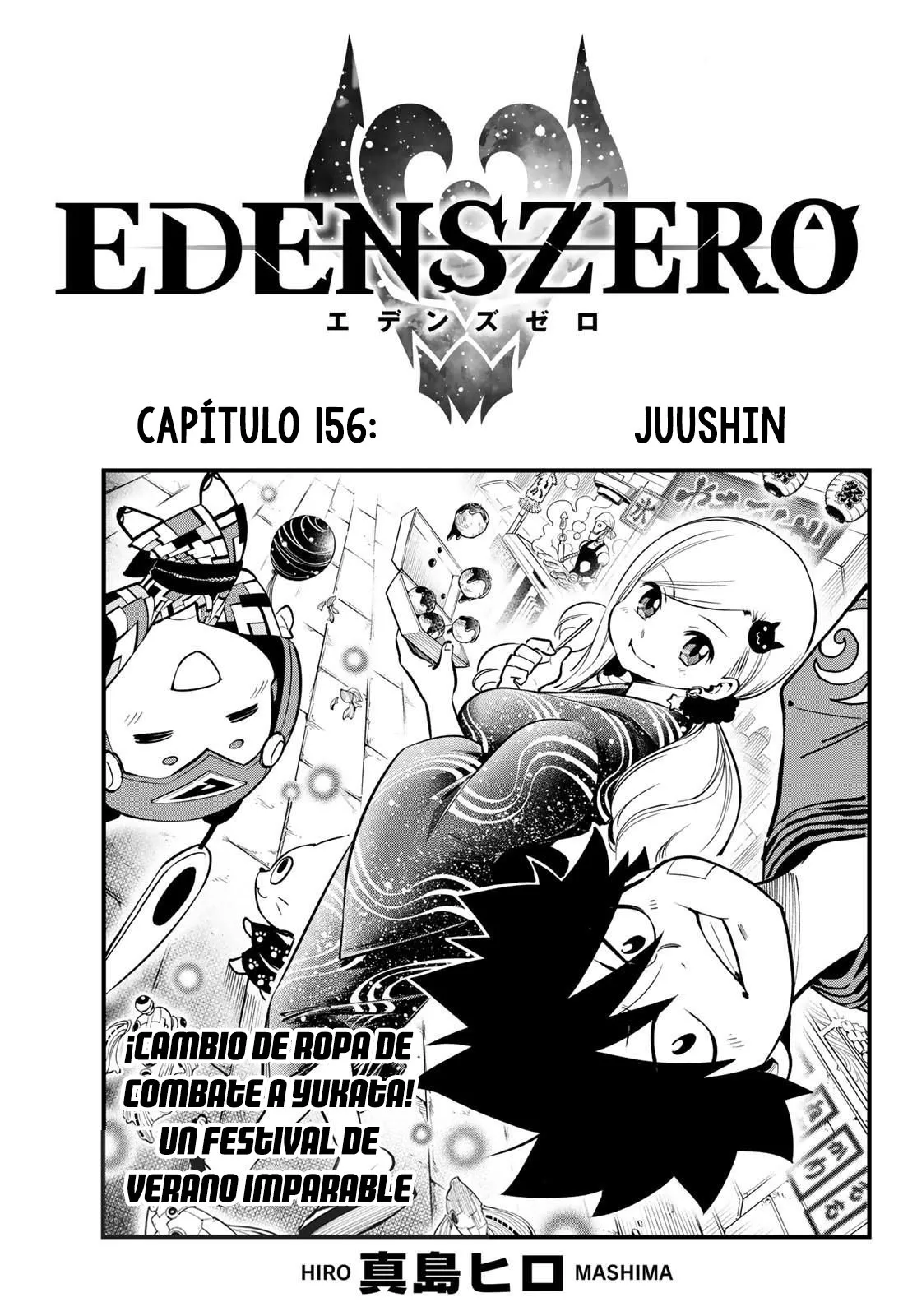 Edens Zero Capítulo 156 en Línea - página 1