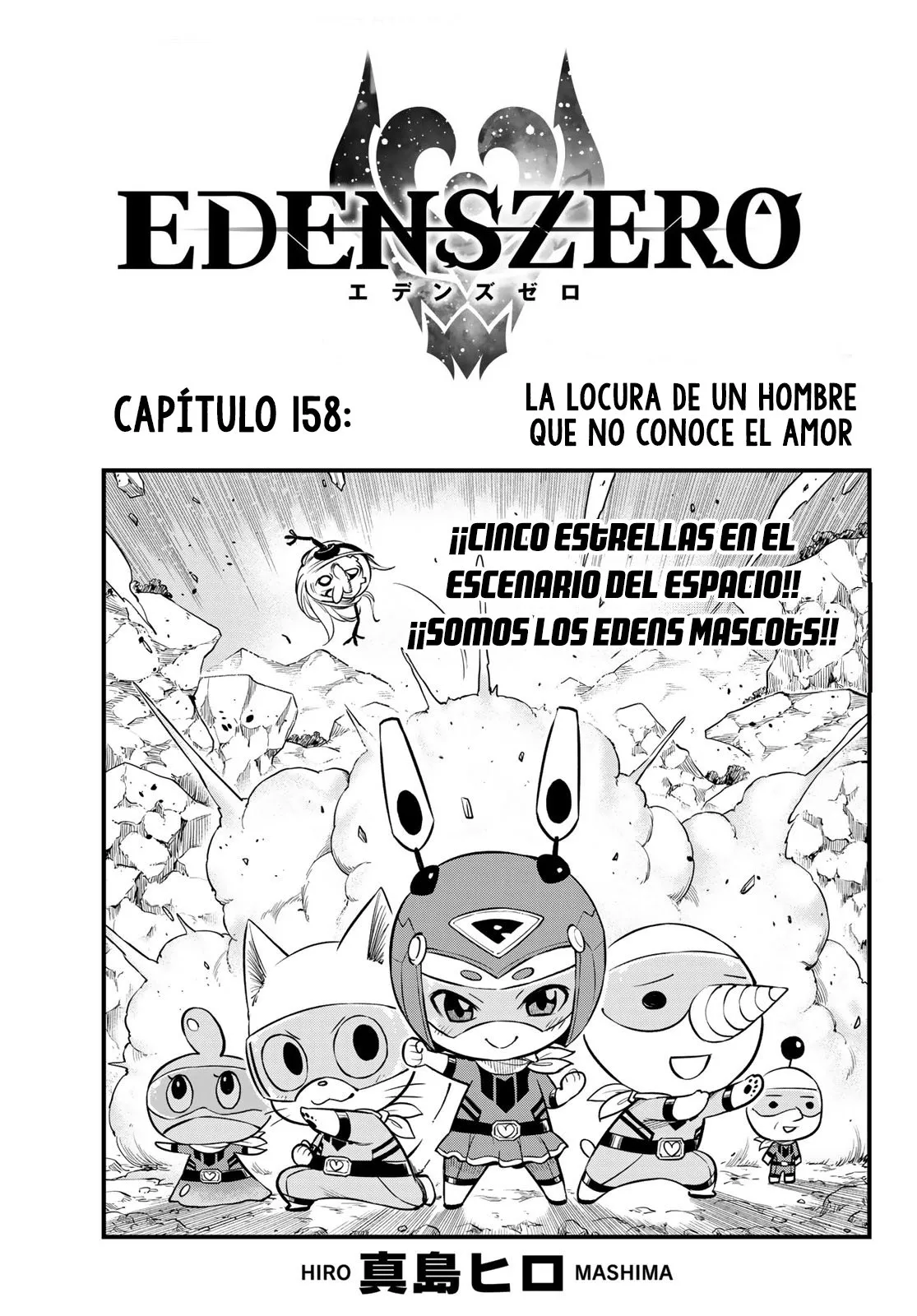 Edens Zero Capítulo 158 en Línea - página 1