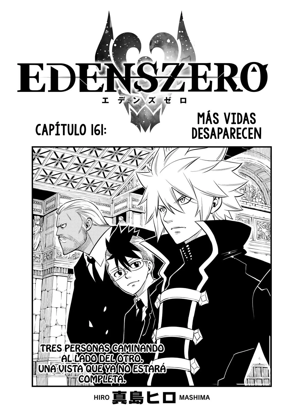 Edens Zero Capítulo 161 en Línea - página 1