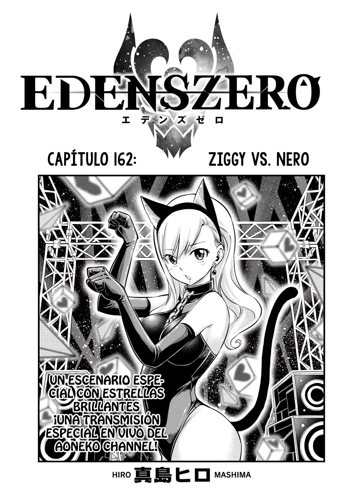 Edens Zero Capítulo 162 en Línea - página 1