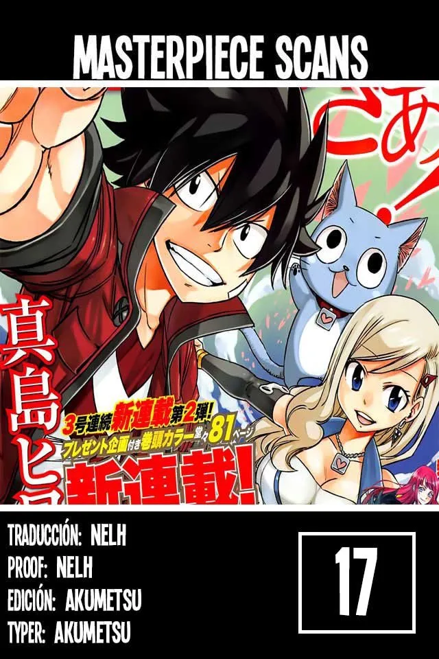 Edens Zero Capítulo 17 en Línea - página 1