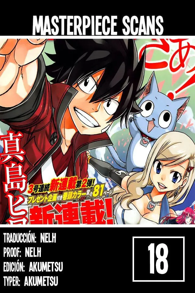 Edens Zero Capítulo 18 en Línea - página 1