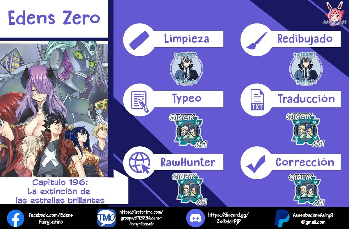 Edens Zero Capítulo 196 en Línea - página 1