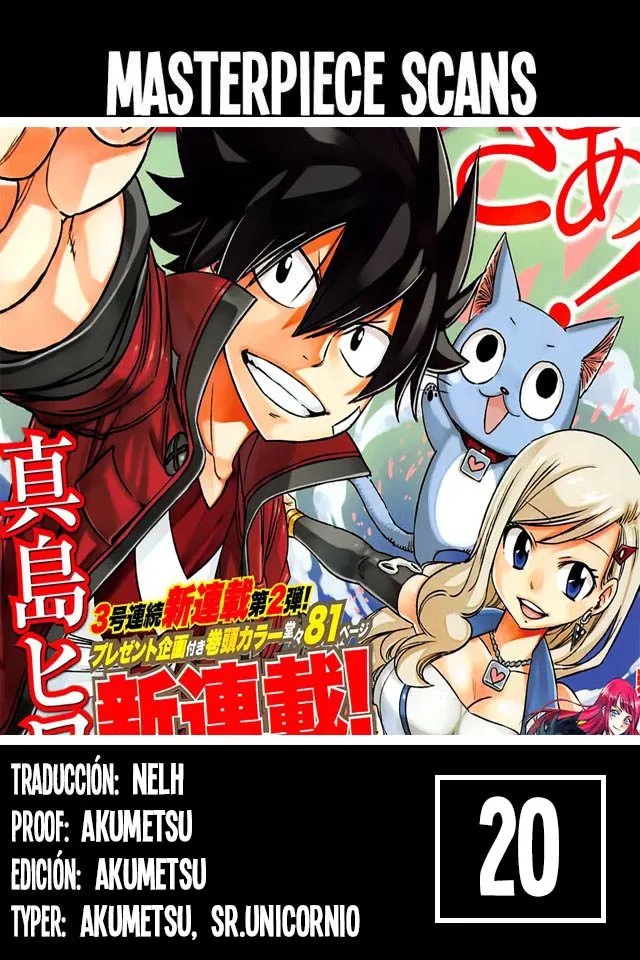 Edens Zero Capítulo 20 en Línea - página 1
