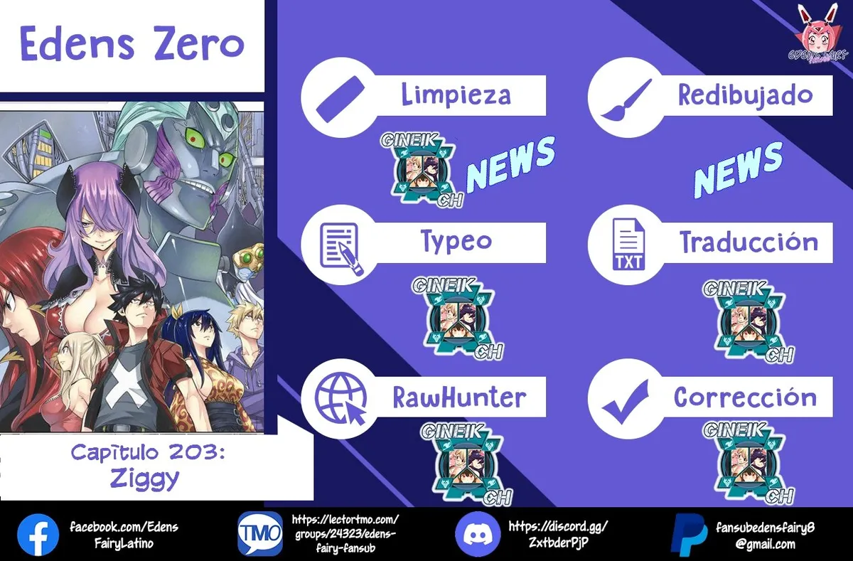 Edens Zero Capítulo 203 en Línea - página 1