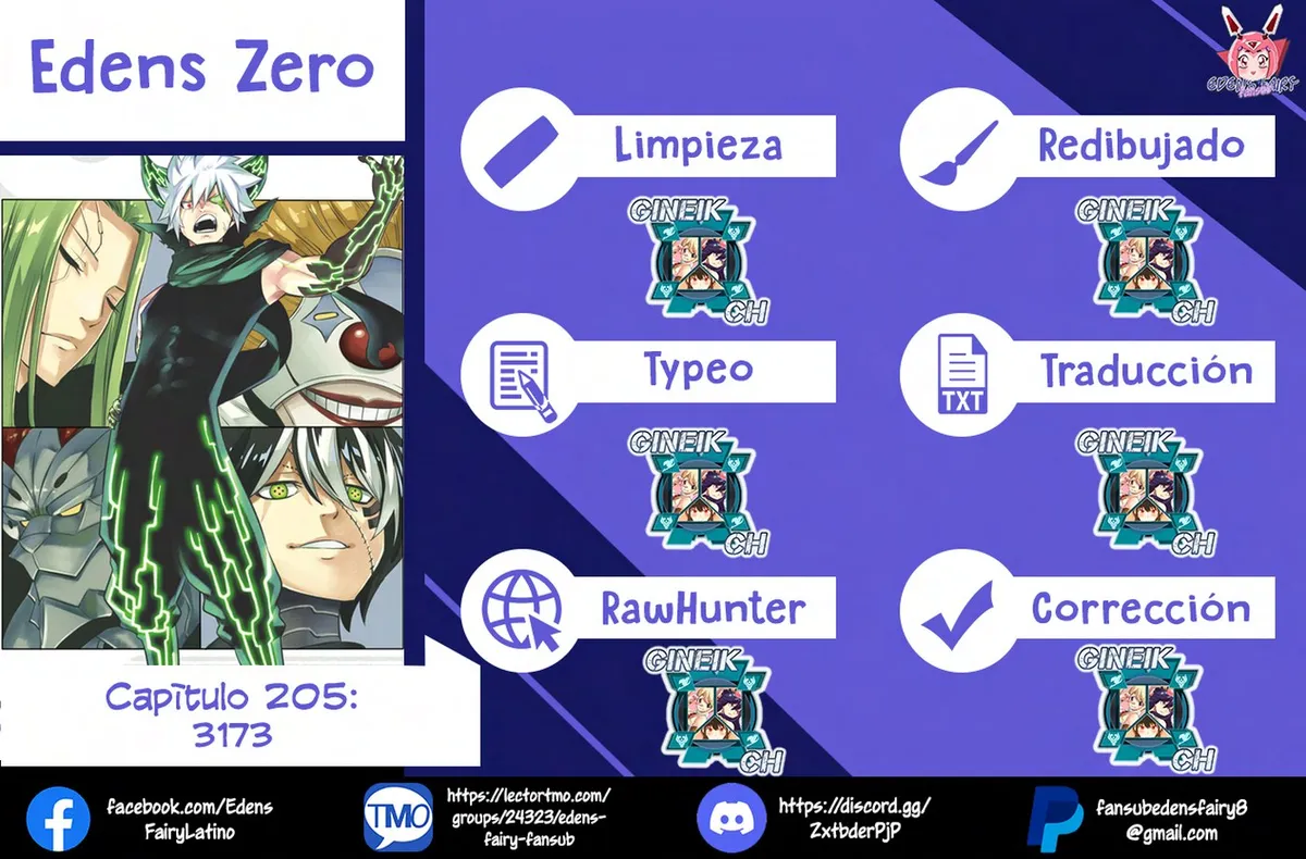 Edens Zero Capítulo 205 en Línea - página 1