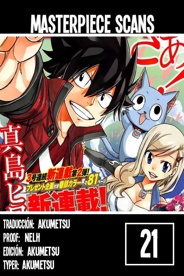 Edens Zero Capítulo 21 en Línea - página 1