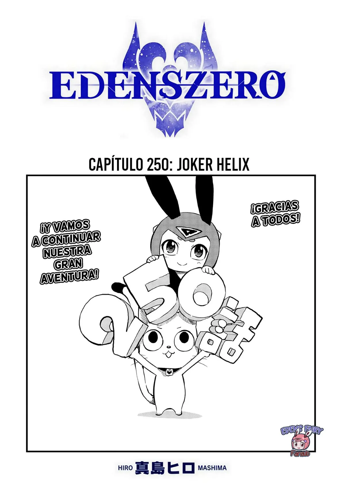 Edens Zero Capítulo 250 en Línea - página 1