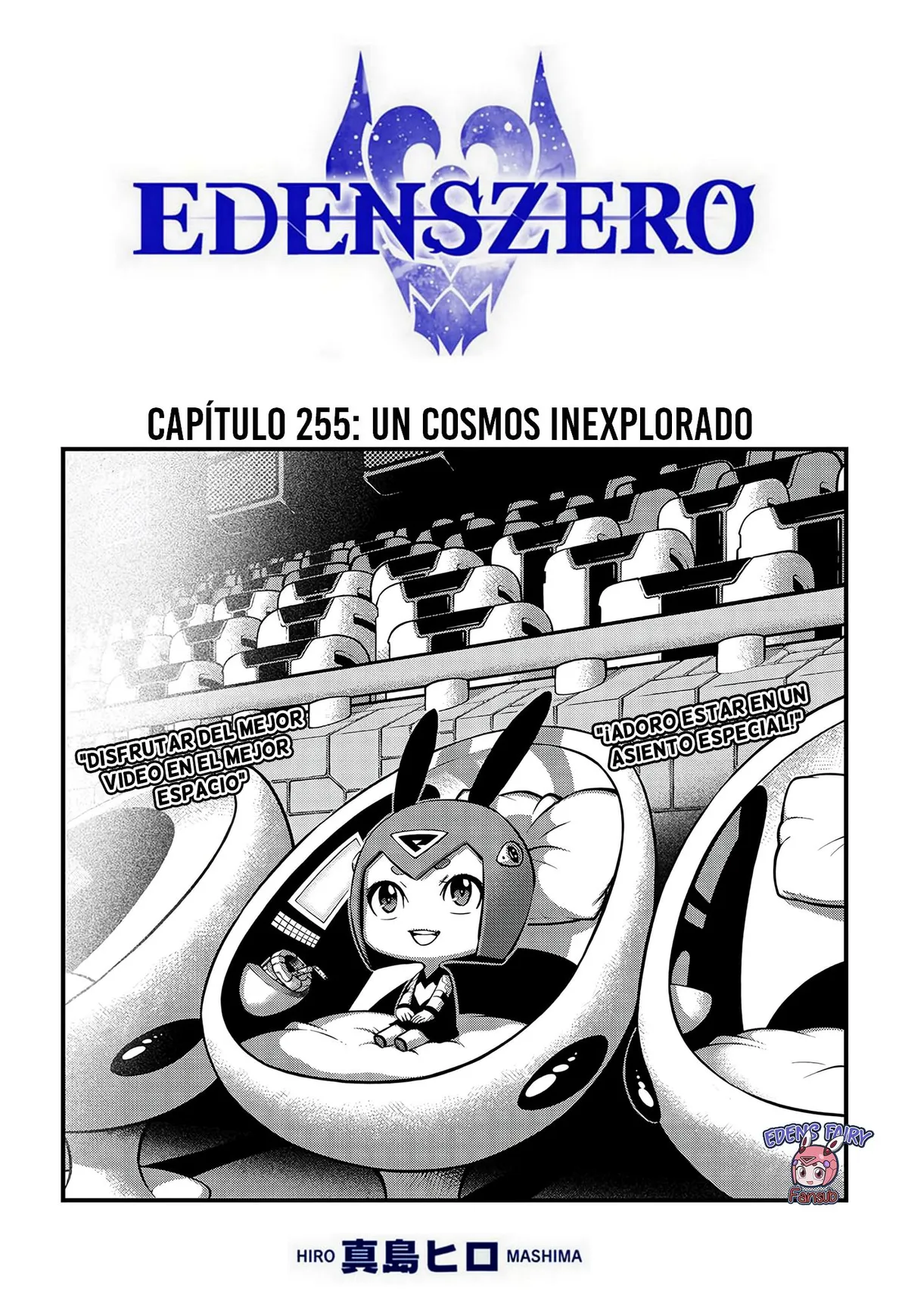 Edens Zero Capítulo 255 en Línea - página 1