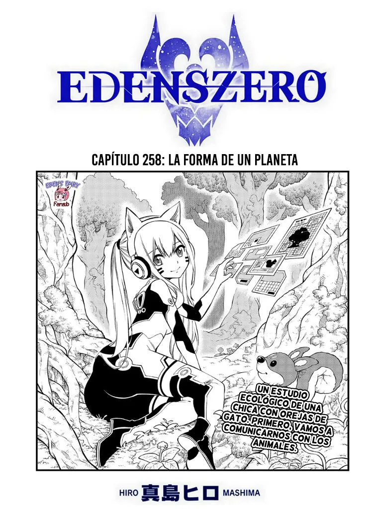 Edens Zero Capítulo 258 en Línea - página 1