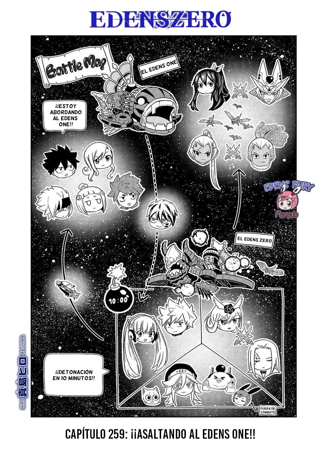 Edens Zero Capítulo 259 en Línea - página 1