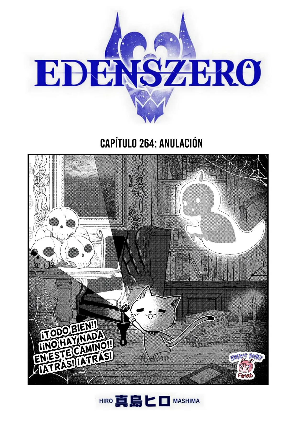 Edens Zero Capítulo 264 en Línea - página 1