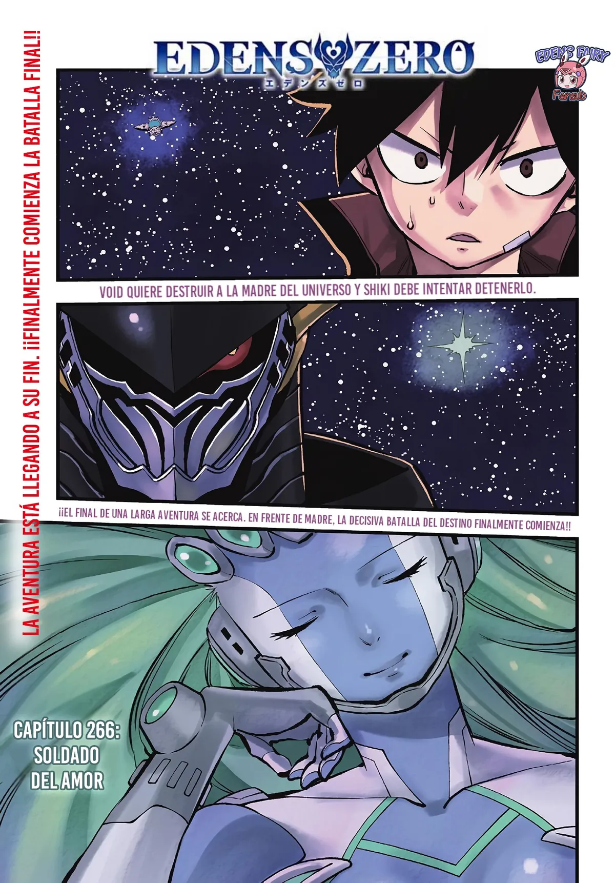 Edens Zero Capítulo 266 en Línea - página 1
