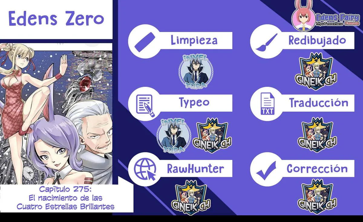 Edens Zero Capítulo 275 en Línea - página 1