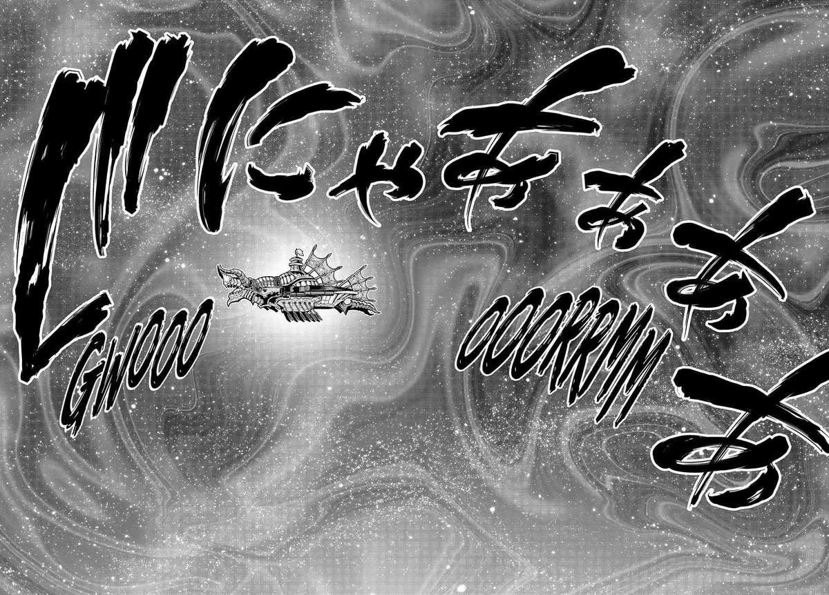 Edens Zero Capítulo 277 en Línea - página 1