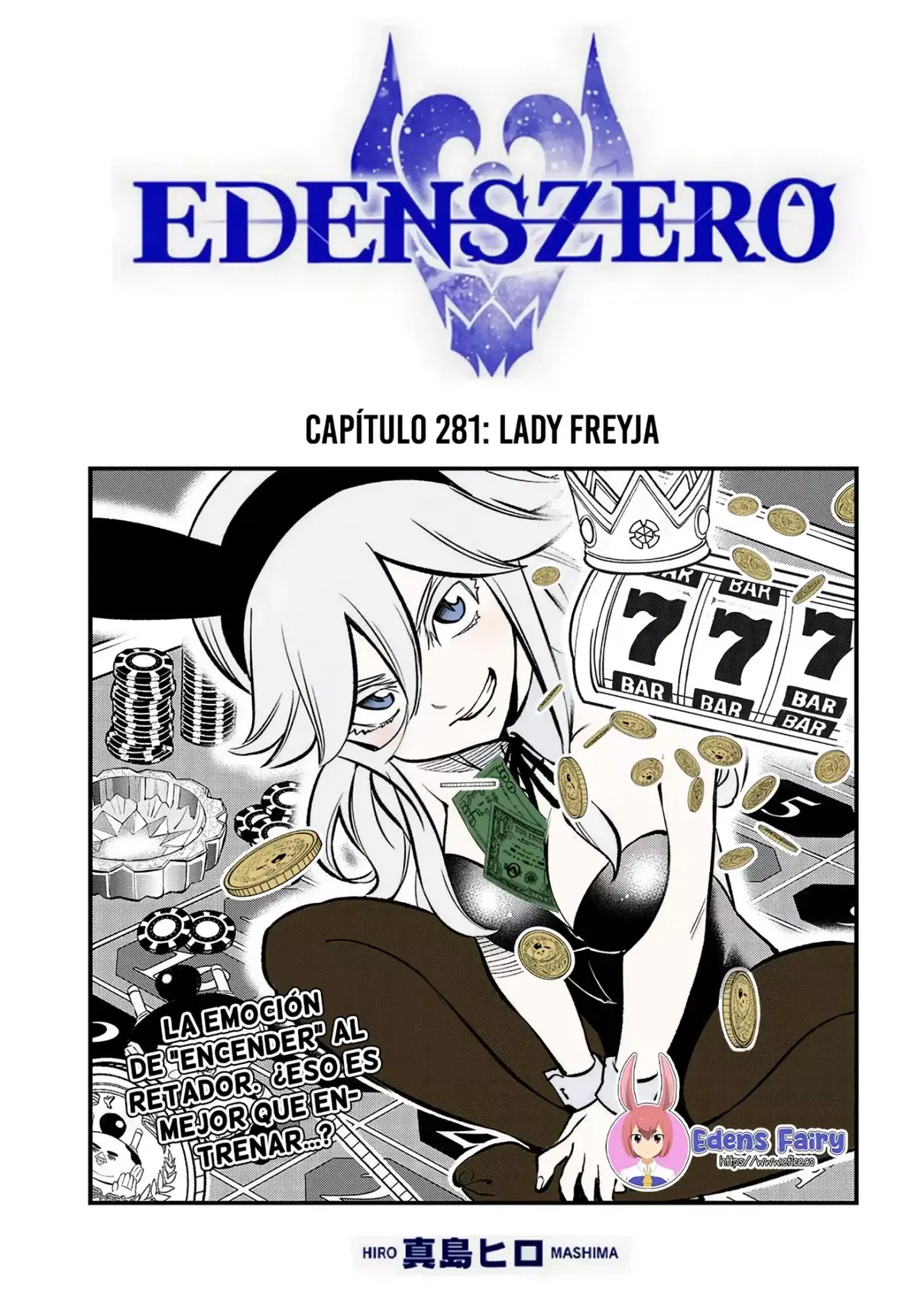 Edens Zero Capítulo 281 en Línea - página 1