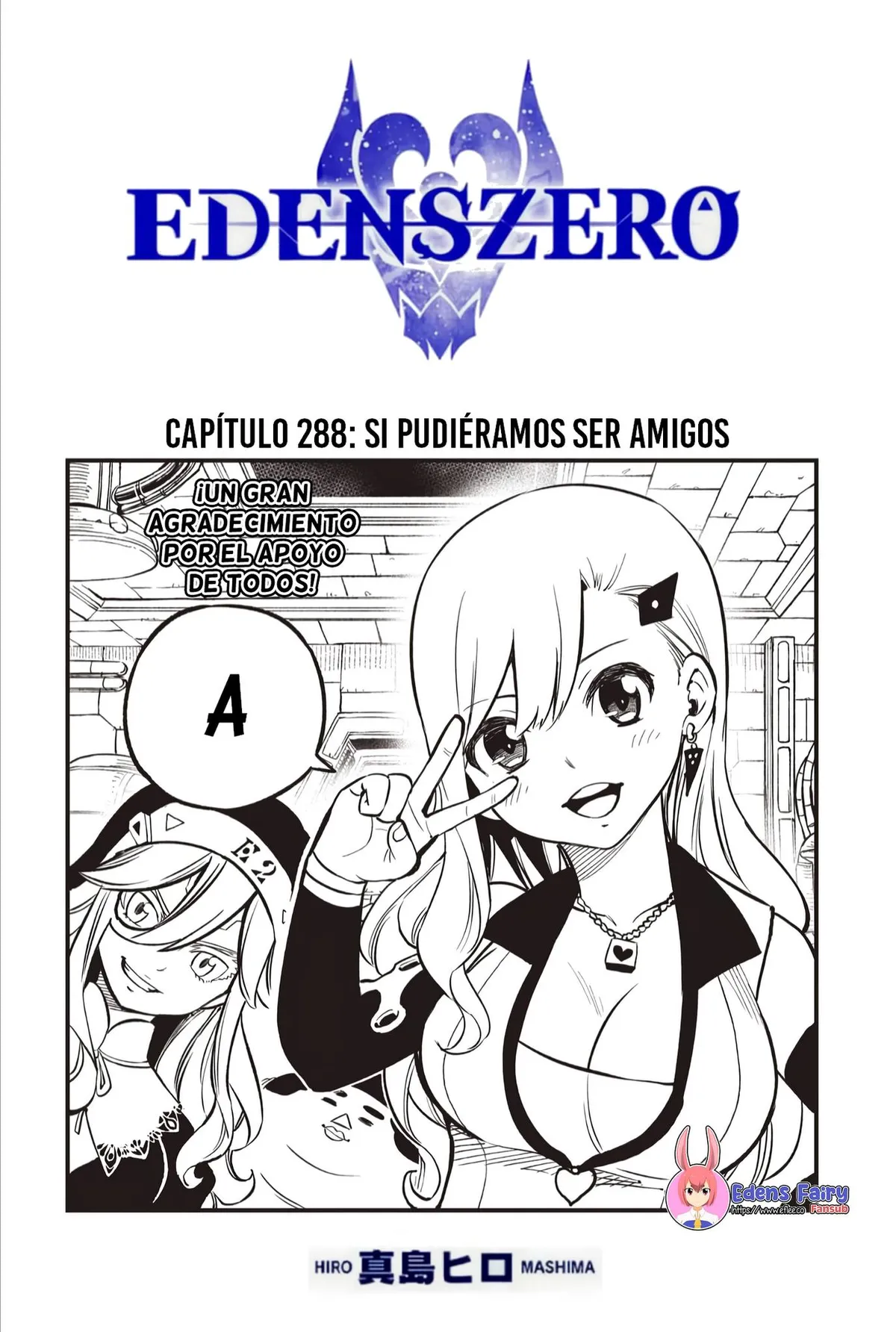 Edens Zero Capítulo 288 en Línea - página 1