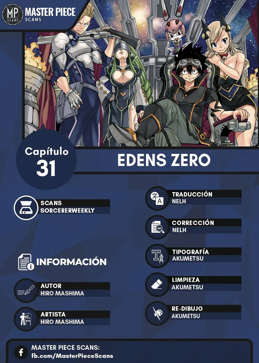 Edens Zero Capítulo 31 en Línea - página 1