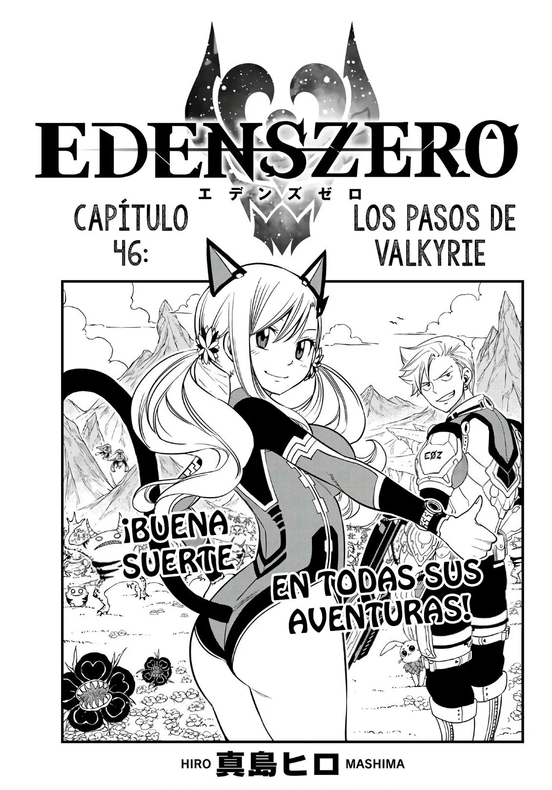 Edens Zero Capítulo 46 en Línea - página 1