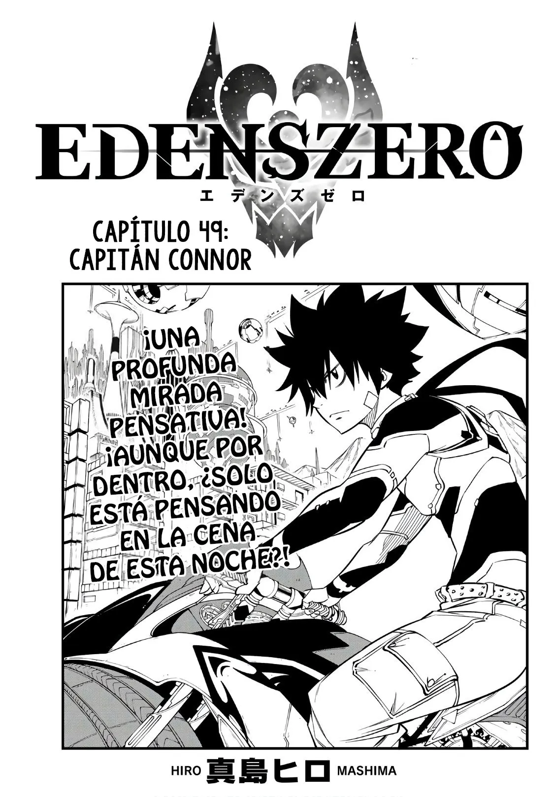 Edens Zero Capítulo 49 en Línea - página 1