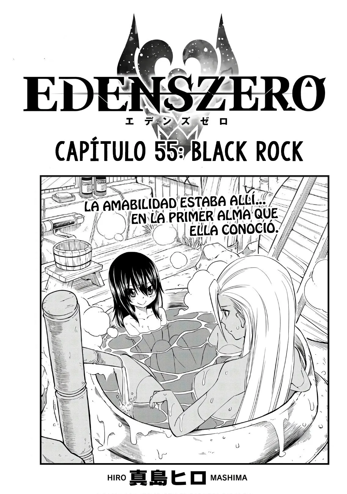 Edens Zero Capítulo 55 en Línea - página 1