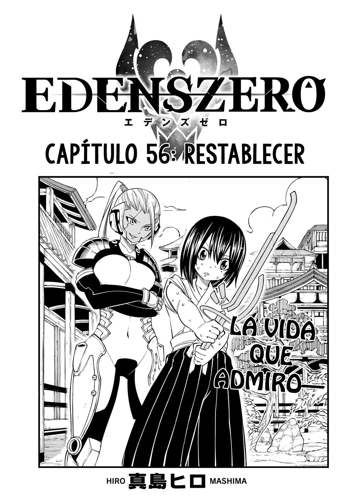 Edens Zero Capítulo 56 en Línea - página 1