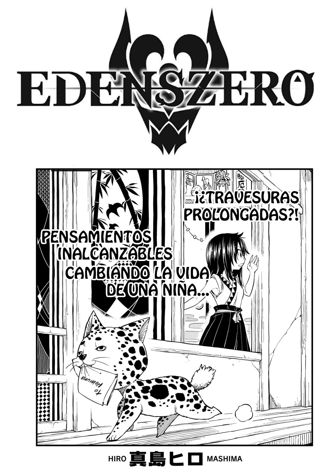 Edens Zero Capítulo 57 en Línea - página 1