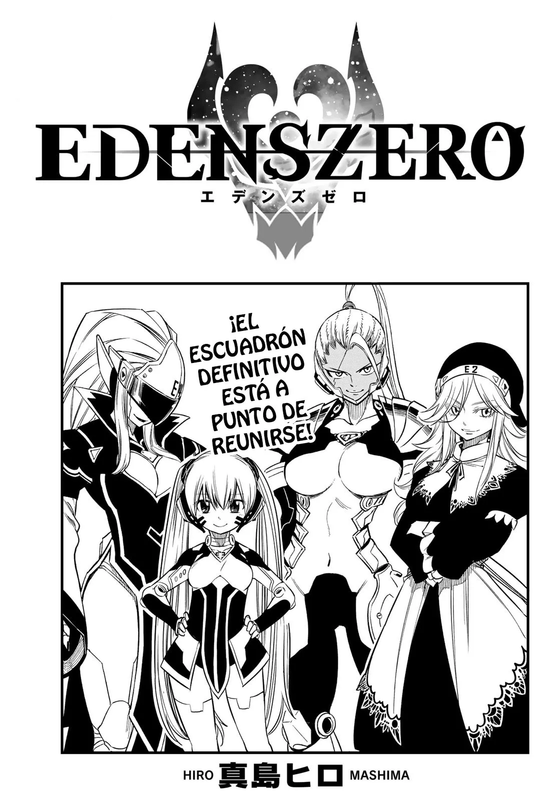 Edens Zero Capítulo 58 en Línea - página 1