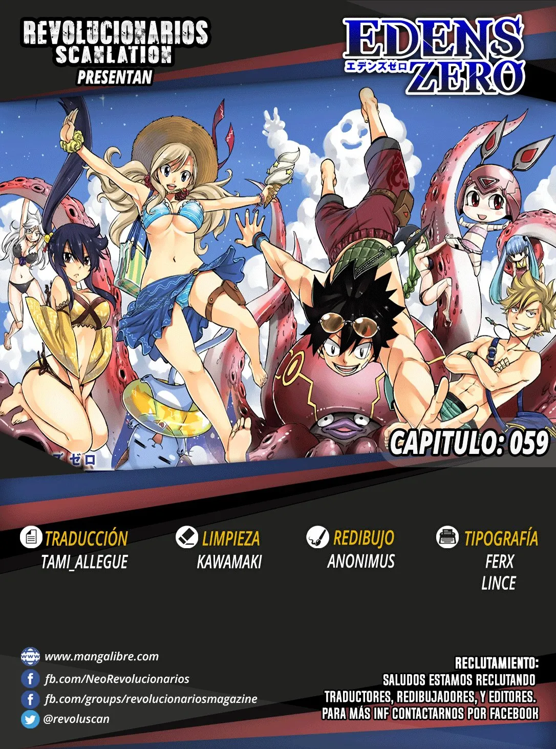 Edens Zero Capítulo 59 en Línea - página 1