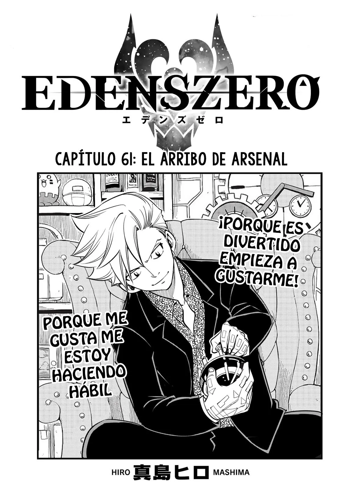Edens Zero Capítulo 61 en Línea - página 1