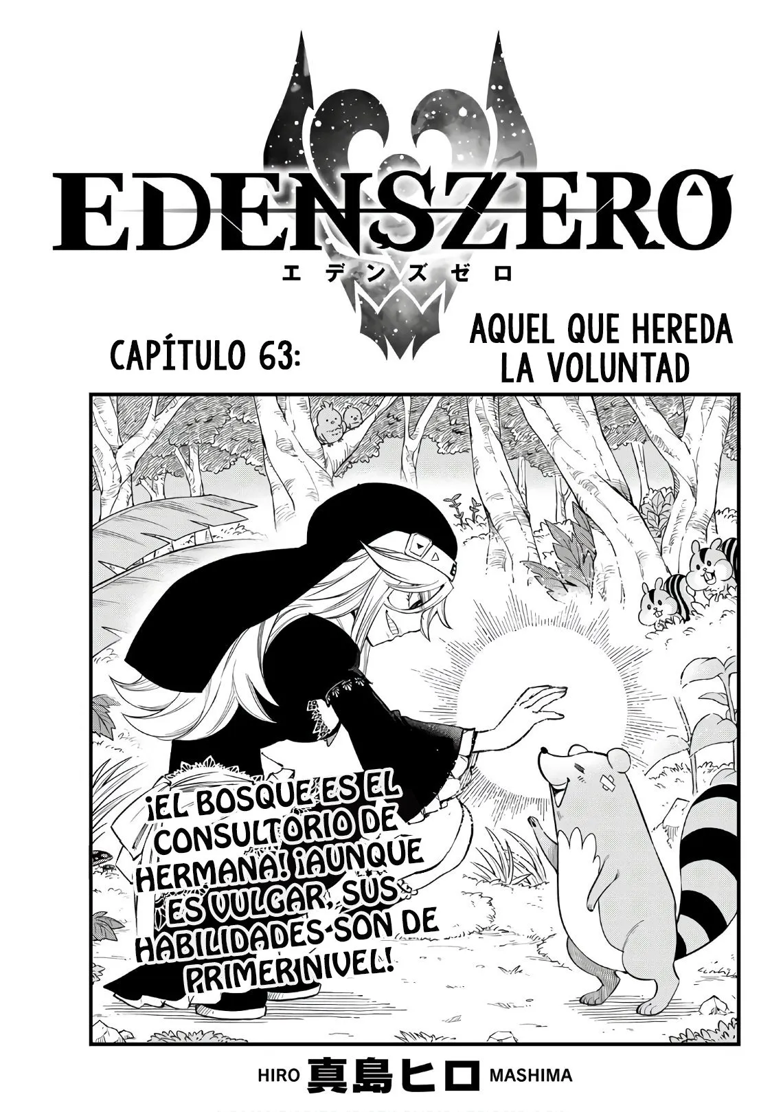 Edens Zero Capítulo 63 en Línea - página 1