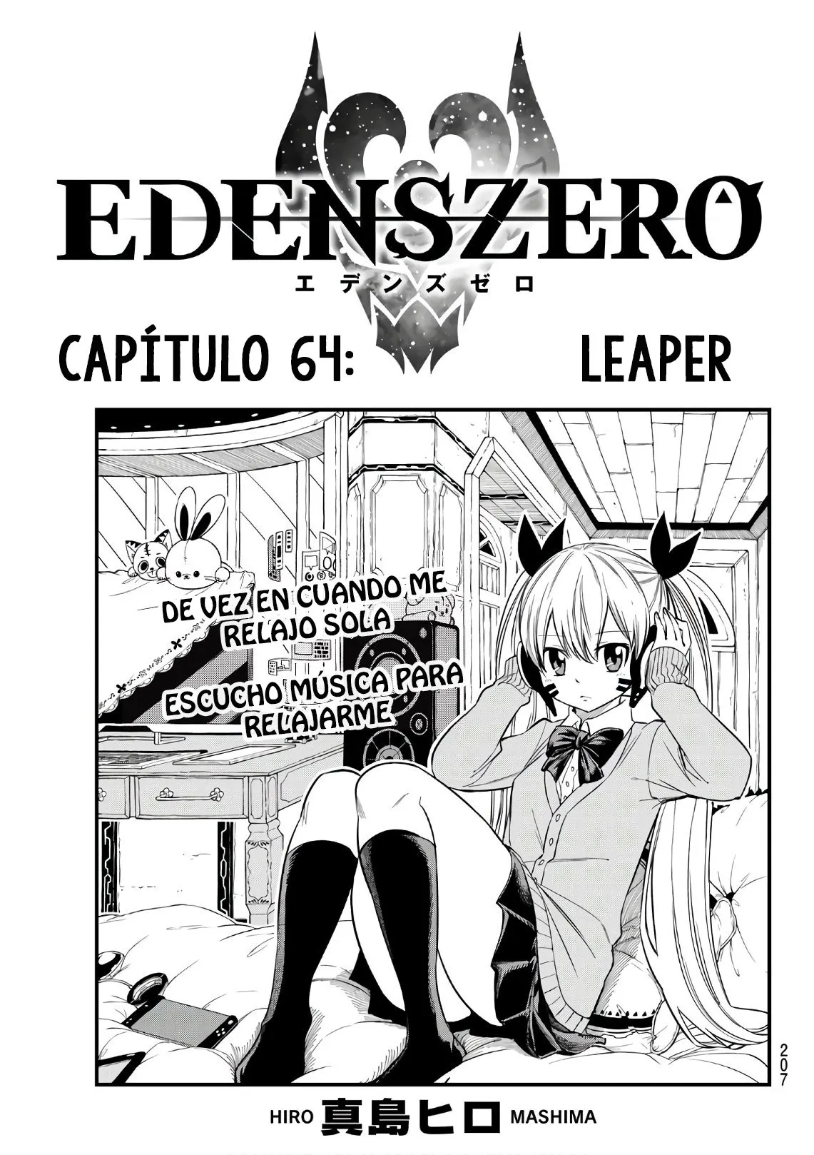Edens Zero Capítulo 64 en Línea - página 1