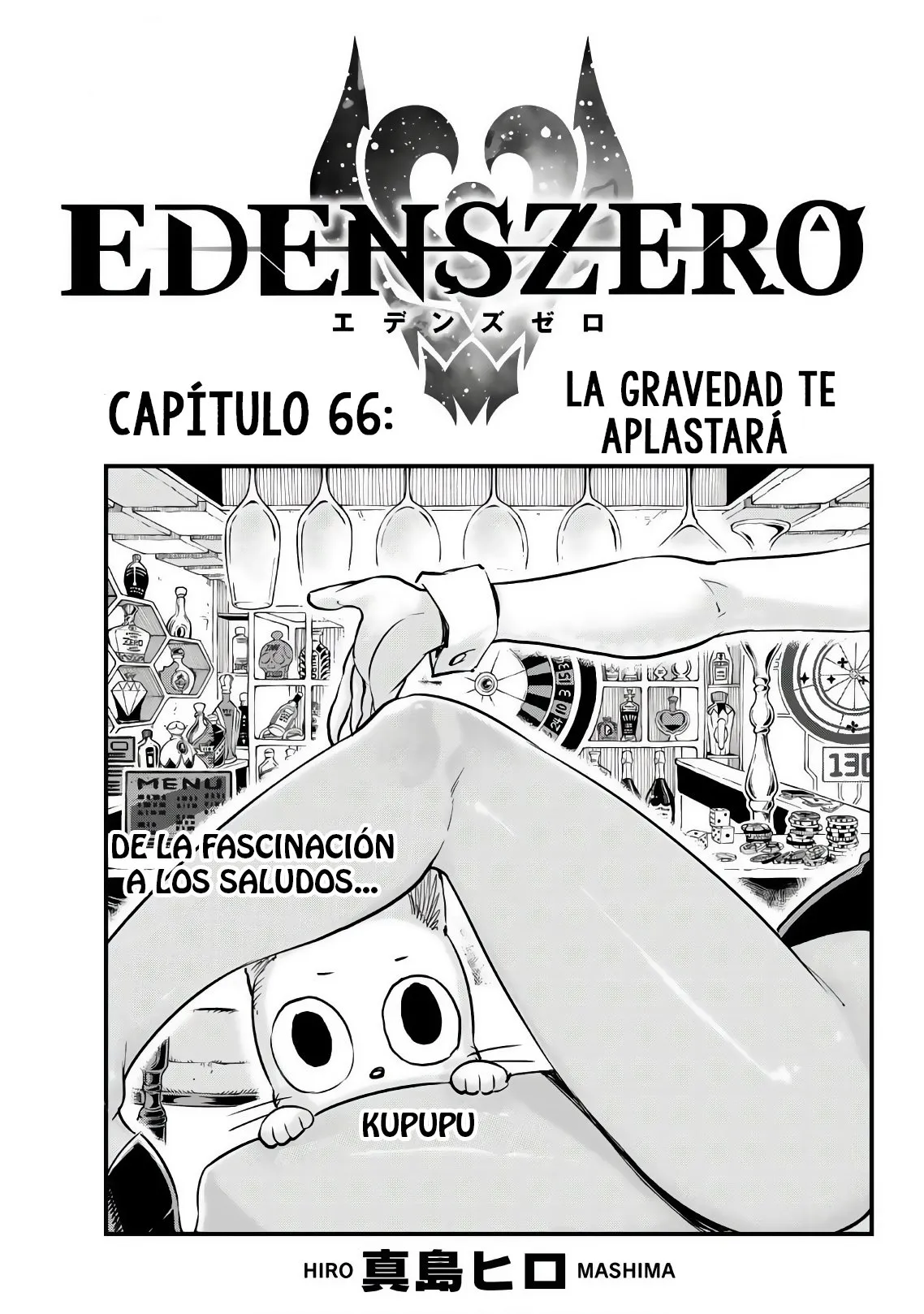 Edens Zero Capítulo 66 en Línea - página 1