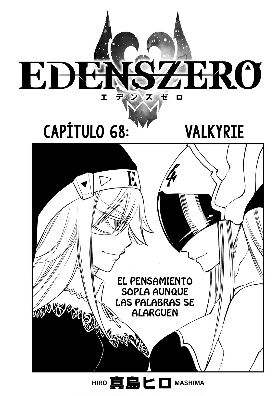 Edens Zero Capítulo 68 en Línea - página 1