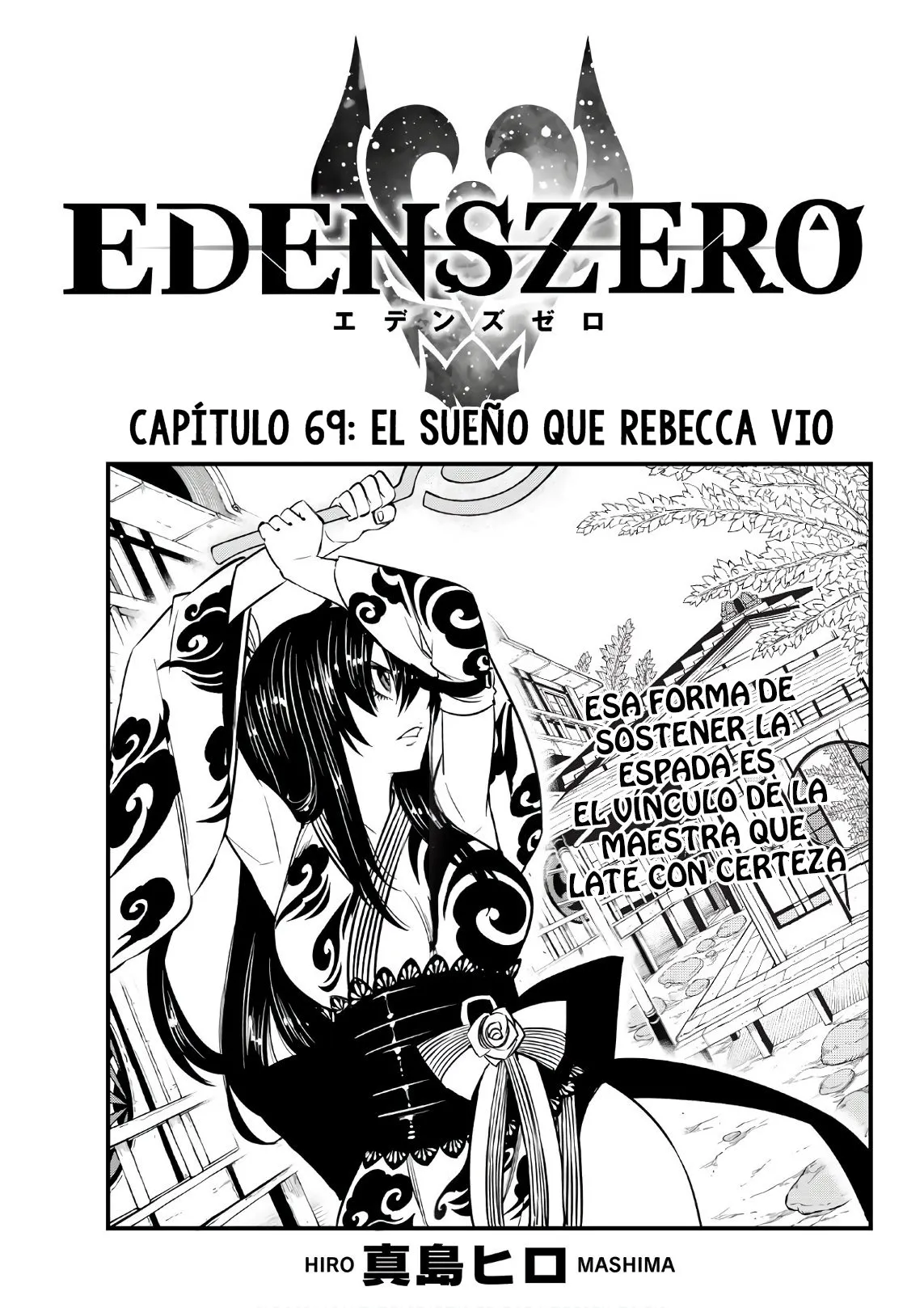 Edens Zero Capítulo 69 en Línea - página 1