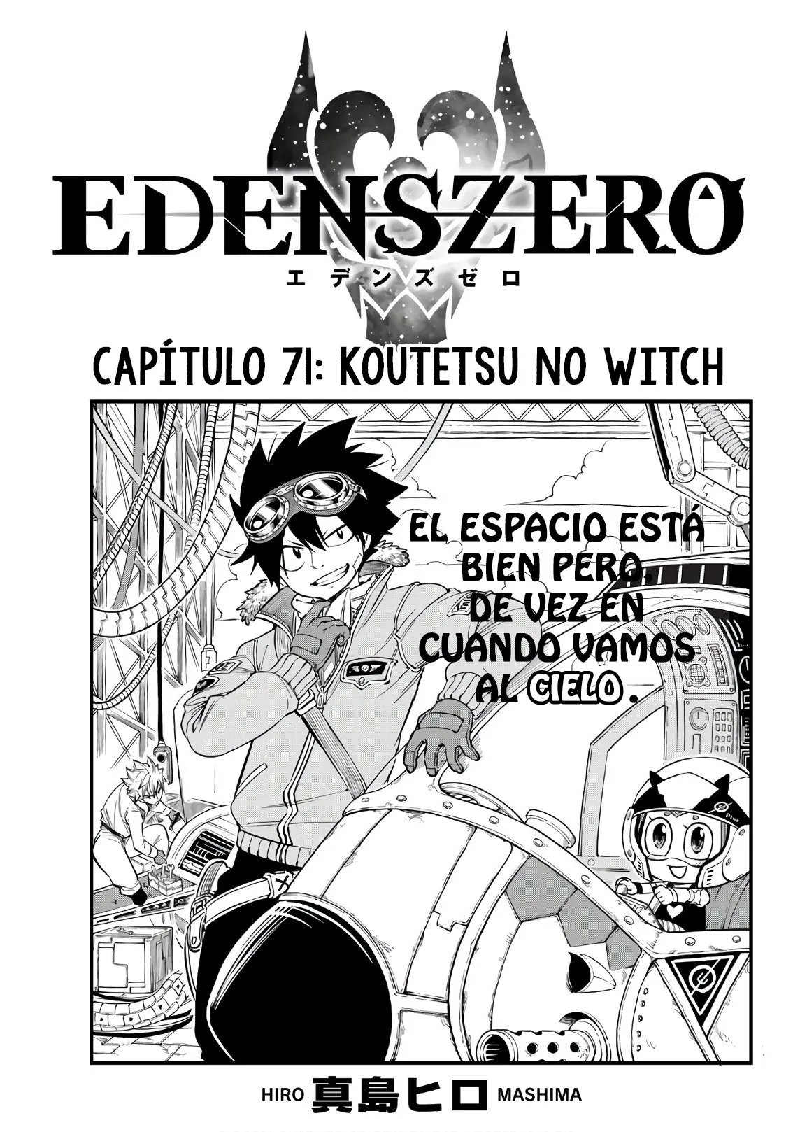 Edens Zero Capítulo 71 en Línea - página 1
