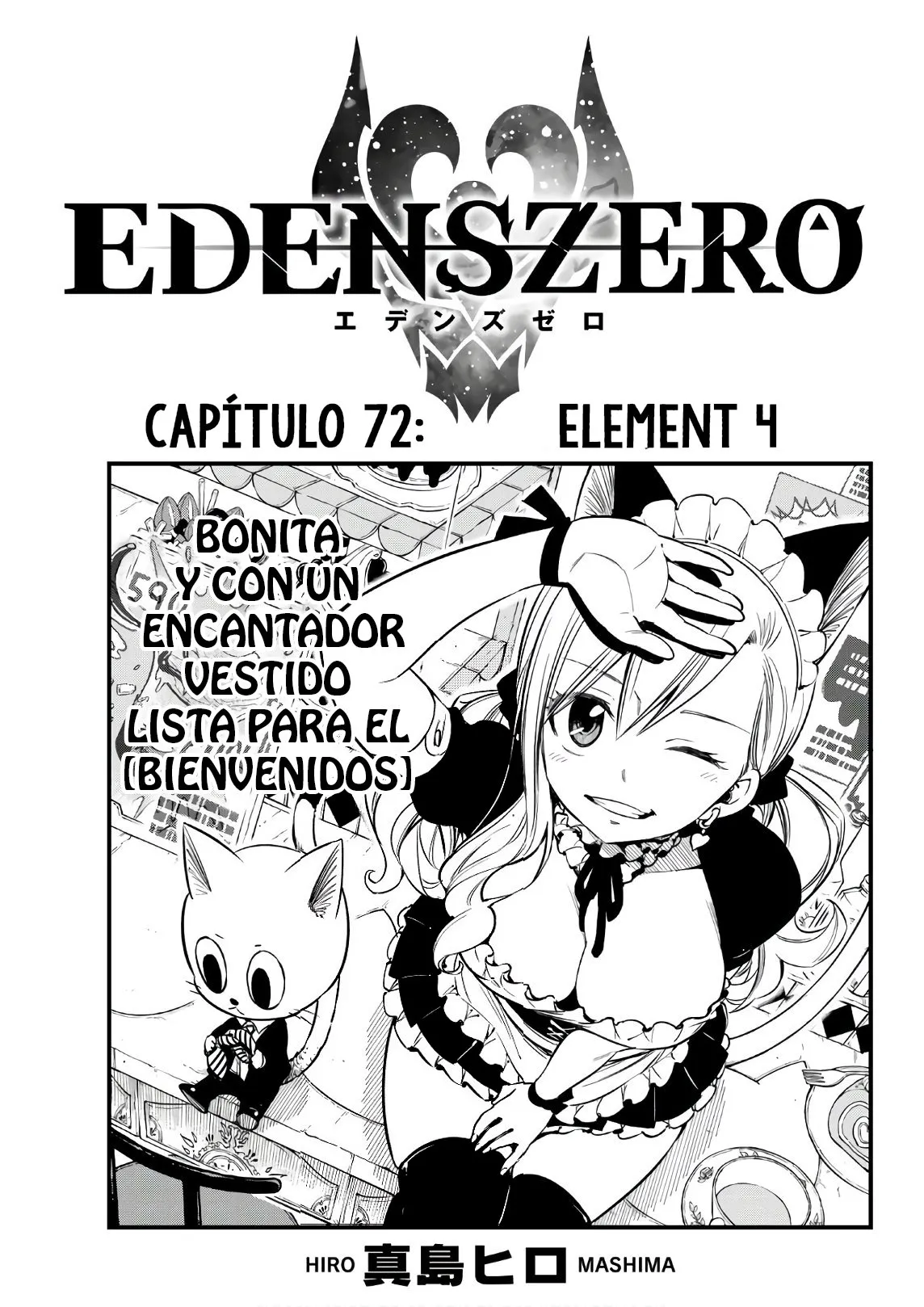 Edens Zero Capítulo 72 en Línea - página 1