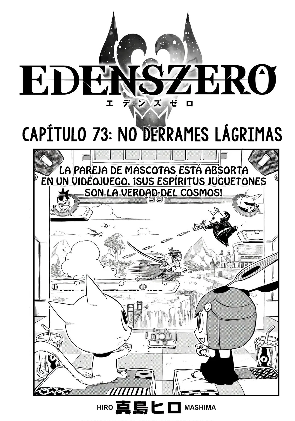 Edens Zero Capítulo 73 en Línea - página 1