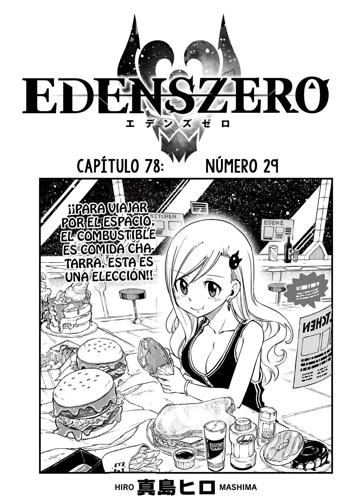 Edens Zero Capítulo 78 en Línea - página 1