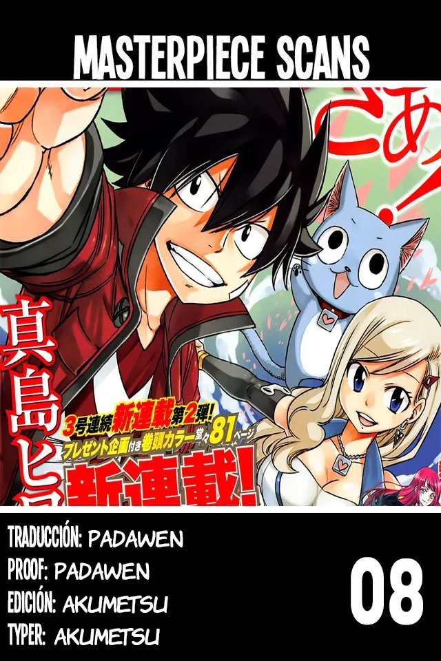 Edens Zero Capítulo 8 en Línea - página 1