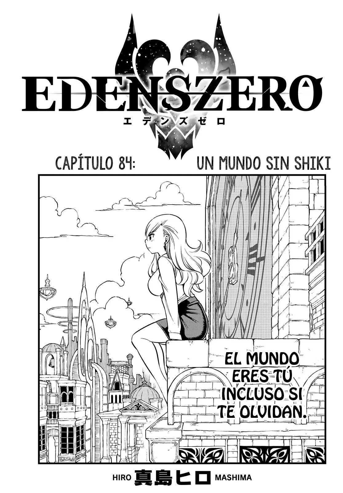 Edens Zero Capítulo 84 en Línea - página 1