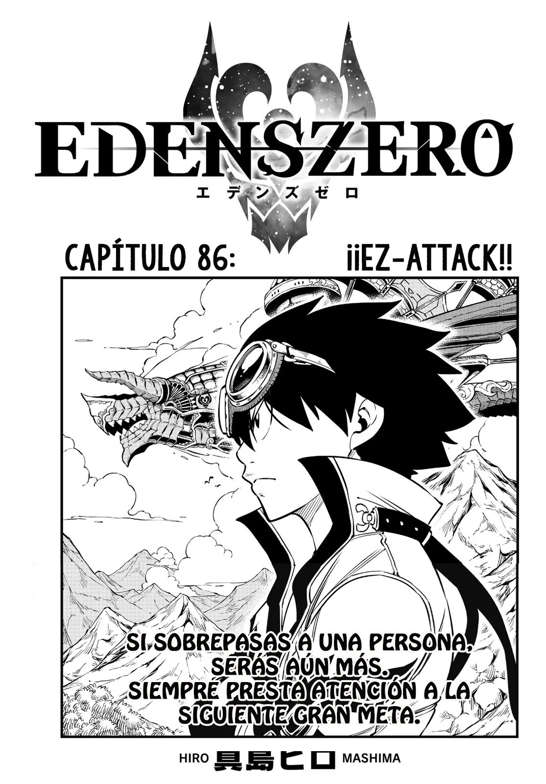 Edens Zero Capítulo 86 en Línea - página 1